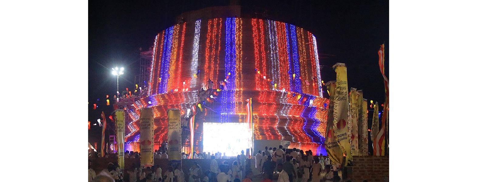සිරස රුහුණු මායා පොසොන් වැඩසටහන අද දෙවැනි දිනටත්